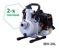 Бензиновая мотопомпа для слабозагрязненной воды Koshin SEV-25L